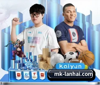 MK体育 APP